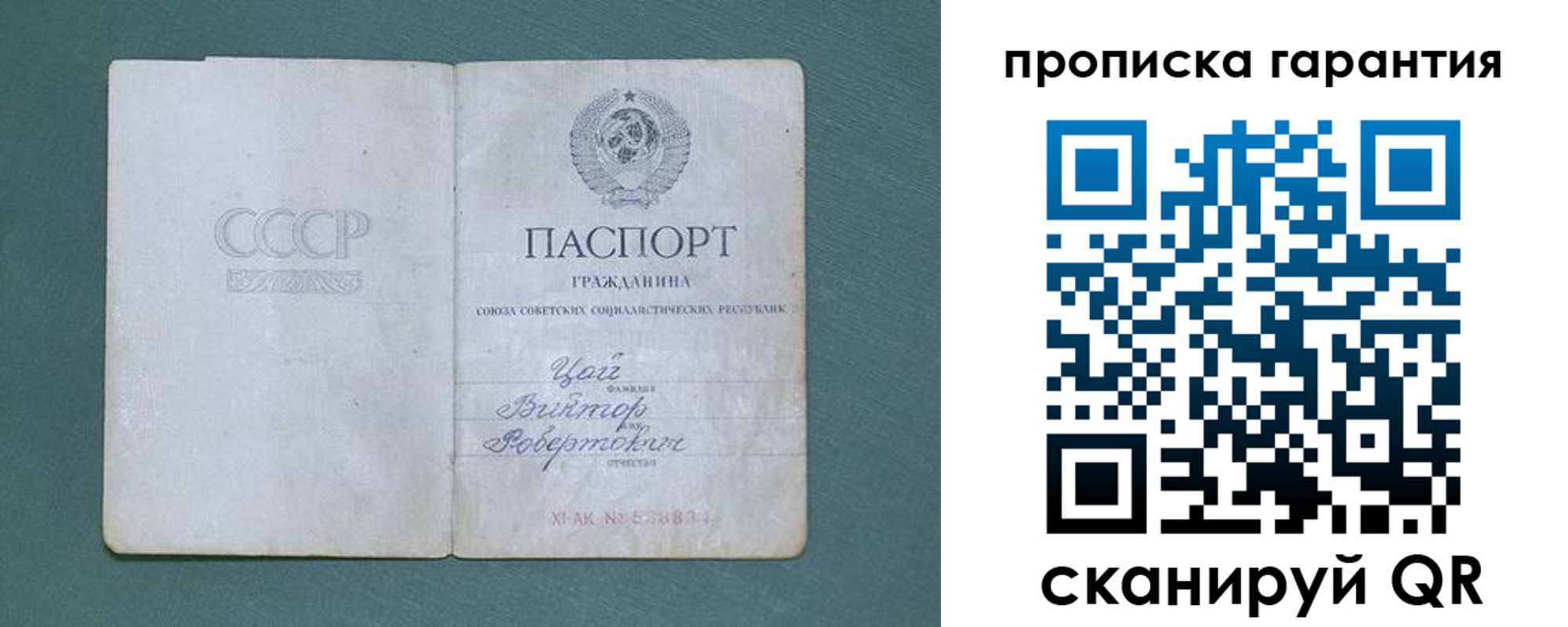временная регистрация собственник в Ростове-на-Дону