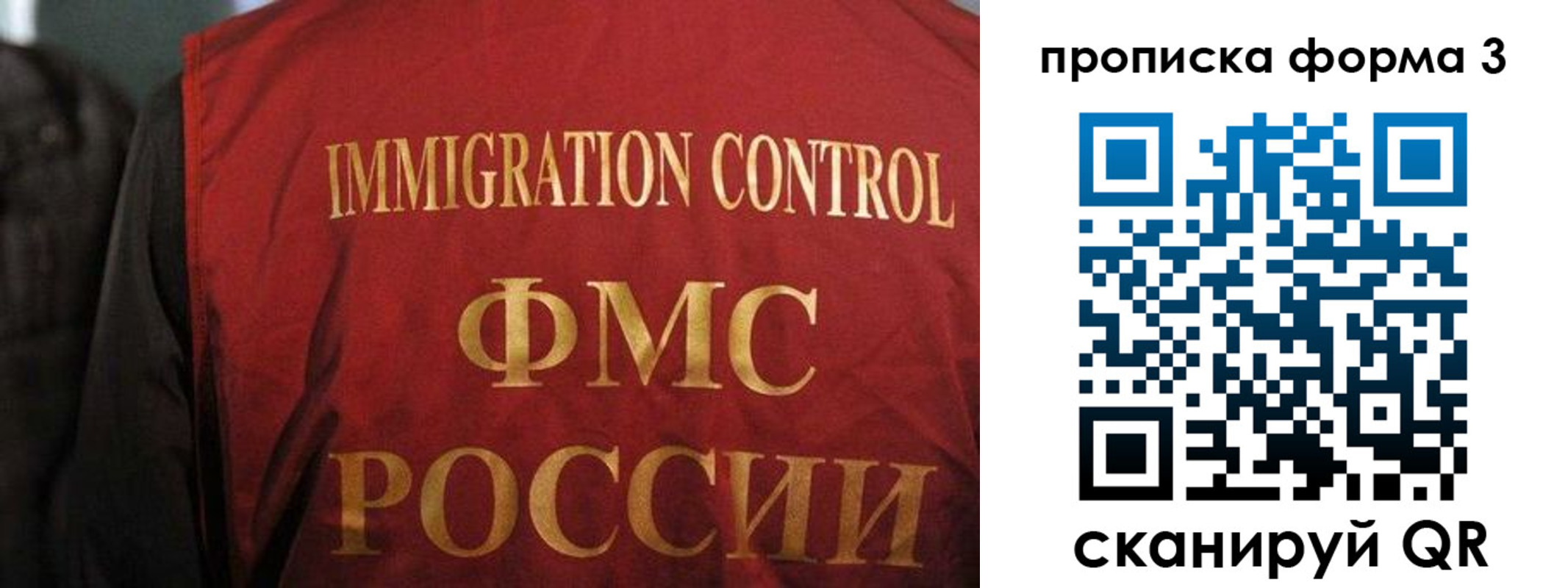 временная регистрация в квартире в Ростове-на-Дону